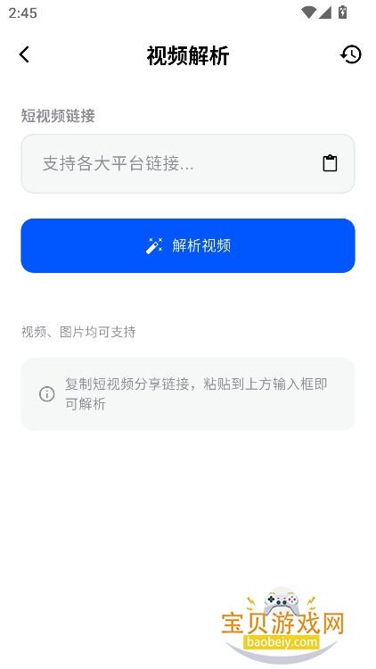 �ɷ�������app�ٷ�������v1.0.0��Ѱ��ͼ0.