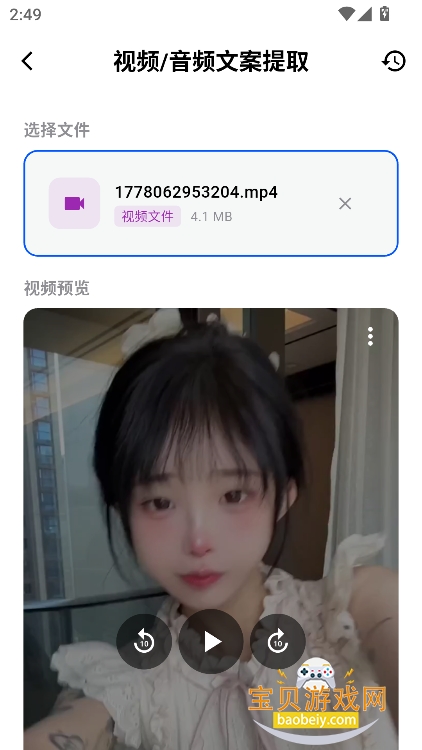 �ɷ�������app�ٷ�������v1.0.0��Ѱ��ͼ5.