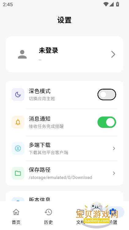 �ɷ�������app�ٷ�������v1.0.0��Ѱ��ͼ2.