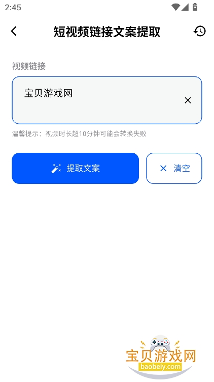 �ɷ�������app�ٷ�������v1.0.0��Ѱ��ͼ1.