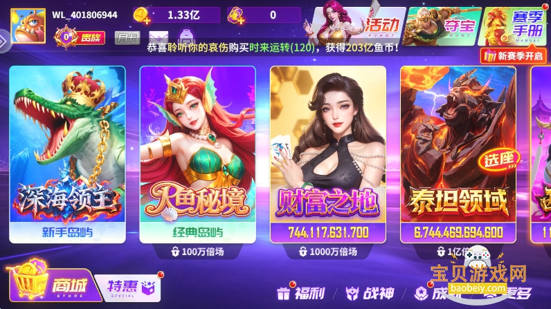 ���첶����˽ֻ��������ֻ���1.2.15 ��׿���ͼ2.