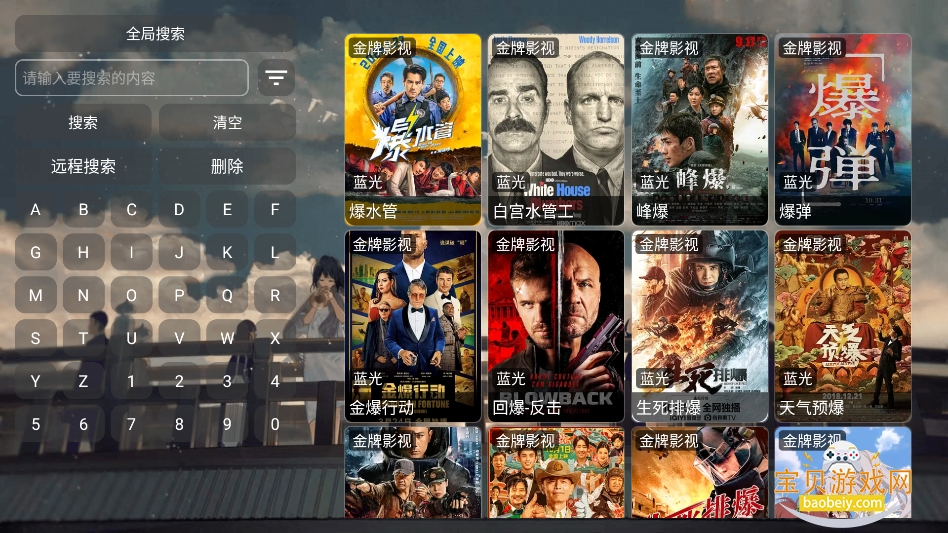SUӰ��pro TV��ٷ�������v1.1��׿���ͼ1.