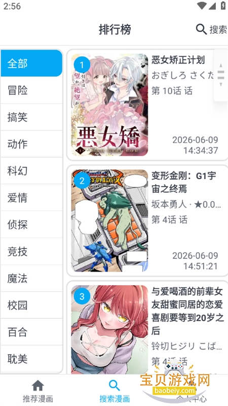 ������app�ٷ����°汾2026v1.0 ��׿���ͼ0.