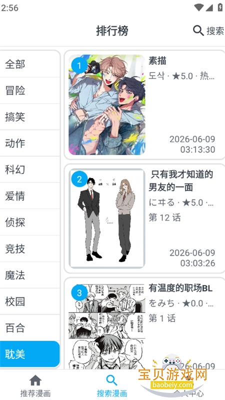 ������app�ٷ����°汾2026v1.0 ��׿���ͼ1.