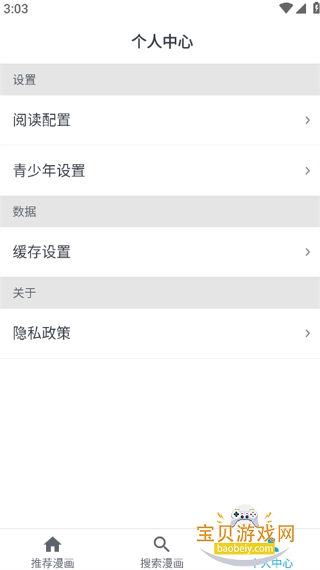 ������app�ٷ����°汾2026v1.0 ��׿���ͼ14.