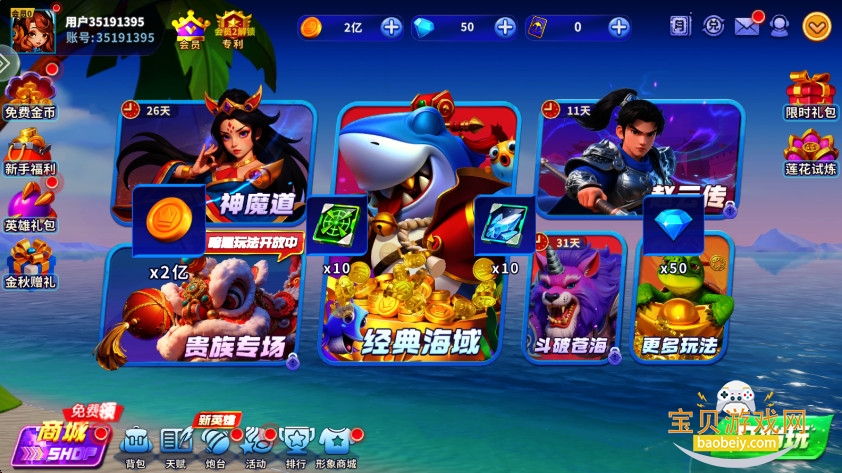������С�����������°汾2.0 �ֻ����ͼ0.