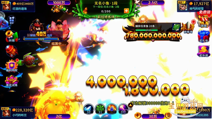 ������С�����������°汾2.0 �ֻ����ͼ3.