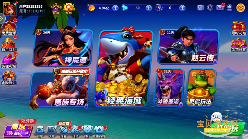 ������С�����������°汾2.0 �ֻ����ͼ1.