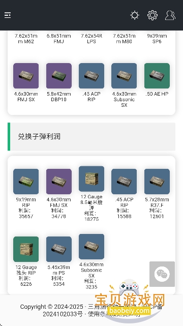 ������link������׿�ֻ���v2.0.3 ��׿���ͼ2.