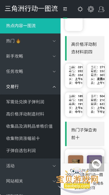 ������link������׿�ֻ���v2.0.3 ��׿���ͼ1.