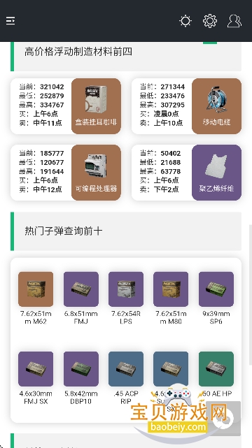 ������link������׿�ֻ���v2.0.3 ��׿���ͼ0.