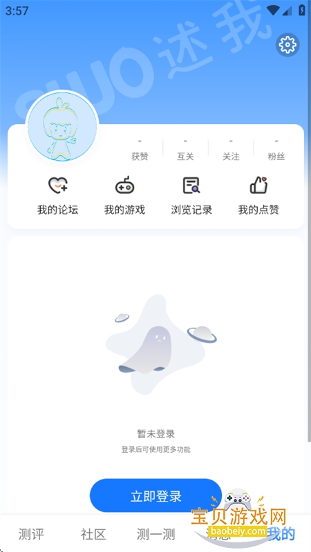 ����app��׿�������°汾2026v2.1.3 ��׿���ͼ9.