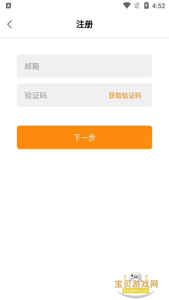 ��������app�ٷ��������°�1.0.7.3 �ֻ����ͼ1.