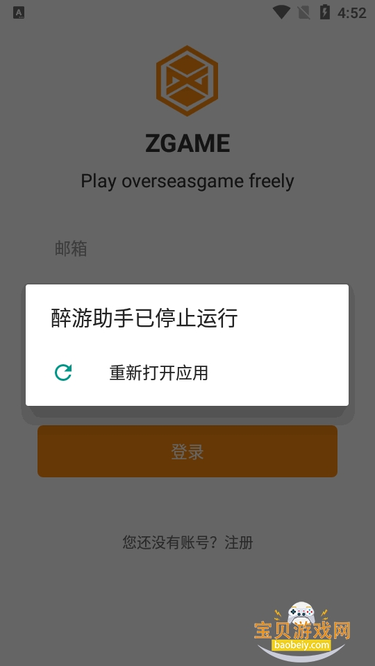 ��������app�ٷ��������°�1.0.7.3 �ֻ����ͼ0.