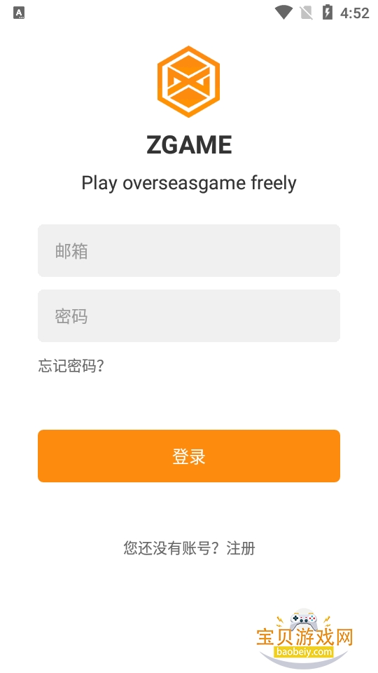 ��������app�ٷ��������°�1.0.7.3 �ֻ����ͼ2.