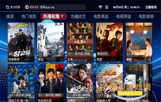 ��ƷӰ�ӵ��Ӱ�app���عٷ���Ѱ�v1.5.1 ��׿���ͼ8.