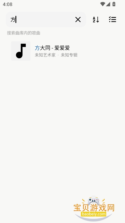 �Ҷ�����app�ٷ���������V1.2.0-Alpha��׿���ͼ1.