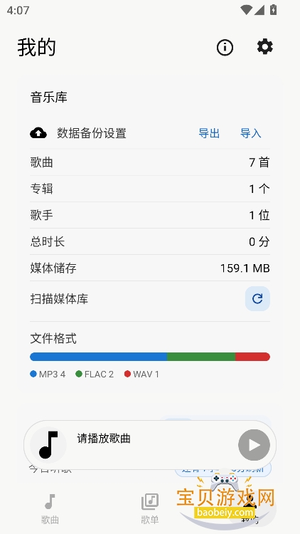 �Ҷ�����app�ٷ���������V1.2.0-Alpha��׿���ͼ3.