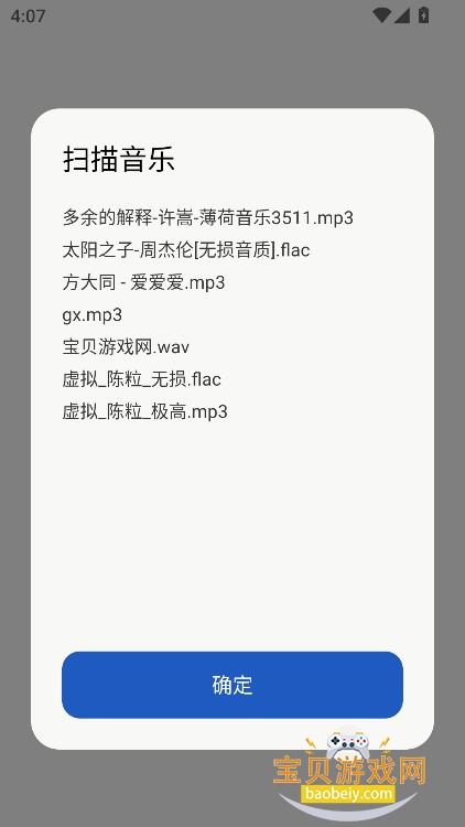 �Ҷ�����app�ٷ���������V1.2.0-Alpha��׿���ͼ6.