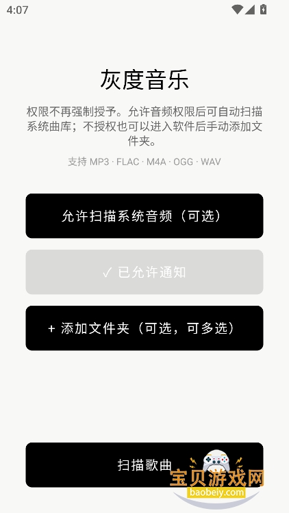 �Ҷ�����app�ٷ���������V1.2.0-Alpha��׿���ͼ7.