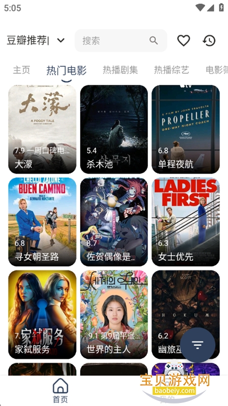 ��ƷӰ���ֻ���app�ٷ����°汾v1.0.9 ��׿���ͼ2.