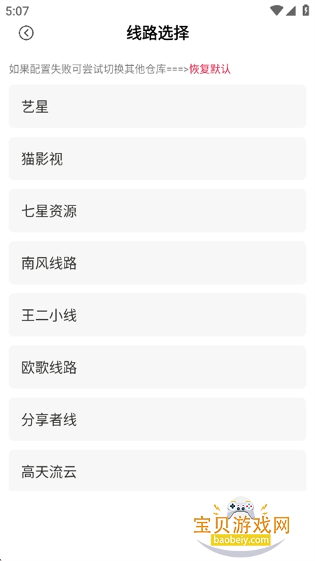 ��ƷӰ���ֻ���app�ٷ����°汾v1.0.9 ��׿���ͼ8.