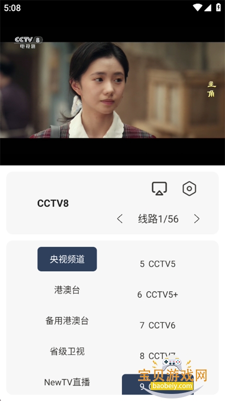 ��ƷӰ���ֻ���app�ٷ����°汾v1.0.9 ��׿���ͼ12.