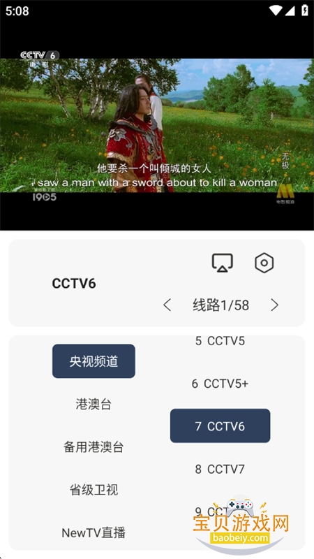 ��ƷӰ���ֻ���app�ٷ����°汾v1.0.9 ��׿���ͼ13.