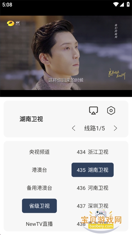 ��ƷӰ���ֻ���app�ٷ����°汾v1.0.9 ��׿���ͼ0.