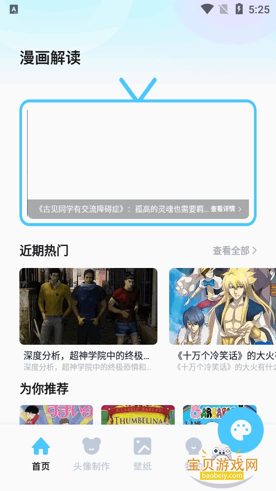 �﷬����app�����ֻ���1.2 ��׿���ͼ5.