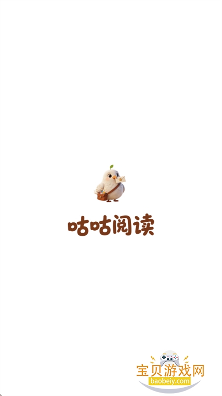 �����Ķ��ı��Ķ��ղ�app�ֻ���v1.0.1 ��׿���ͼ0.
