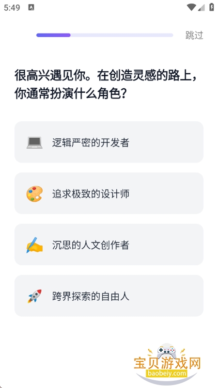 �����Ķ��ı��Ķ��ղ�app�ֻ���v1.0.1 ��׿���ͼ2.