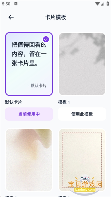 �����Ķ��ı��Ķ��ղ�app�ֻ���v1.0.1 ��׿���ͼ12.