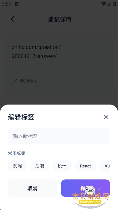 �����Ķ��ı��Ķ��ղ�app�ֻ���v1.0.1 ��׿���ͼ9.