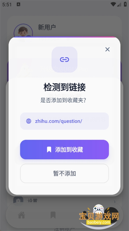 �����Ķ��ı��Ķ��ղ�app�ֻ���v1.0.1 ��׿���ͼ7.