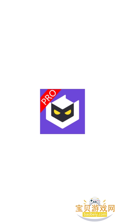 LuluBoxPro���°汾����v6.22.0��׿���ͼ4.