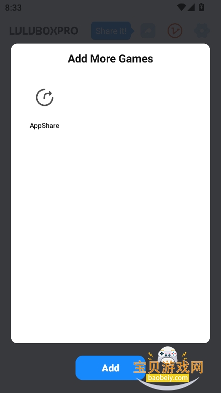 LuluBoxPro���°汾����v6.22.0��׿���ͼ2.