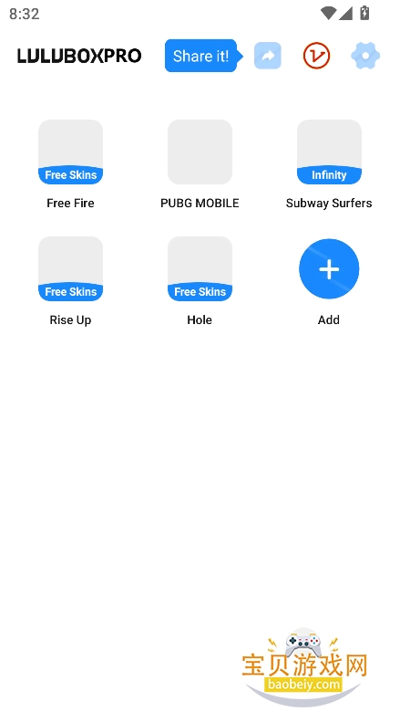 LuluBoxPro���°汾����v6.22.0��׿���ͼ3.