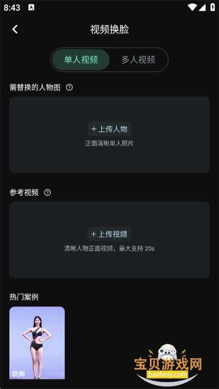 ��Ƶ���̱�app�ٷ����°�2026v1.2.0 ��׿���ͼ5.
