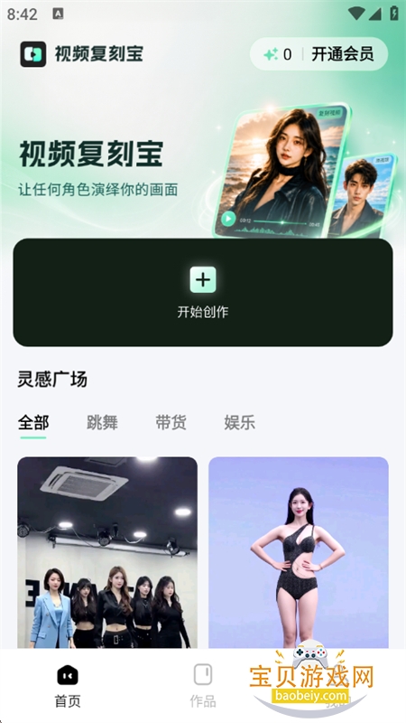 ��Ƶ���̱�app�ٷ����°�2026v1.2.0 ��׿���ͼ2.