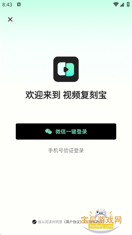 ��Ƶ���̱�app�ٷ����°�2026v1.2.0 ��׿���ͼ7.
