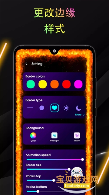 Edge Lighting���°�׿��Ѱ�540 �ֻ����ͼ2.