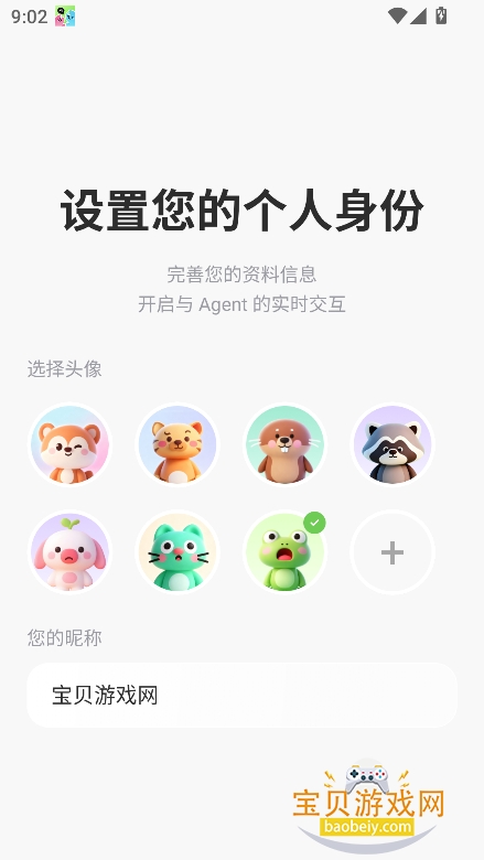 UniClaw AI�ٷ�����app���°�v1.0.0�ֻ����ͼ5.