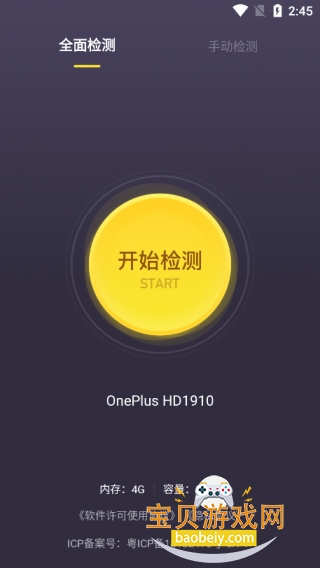 ���������ֹٷ����°汾v1.5.2 ��Ѱ����н�ͼ