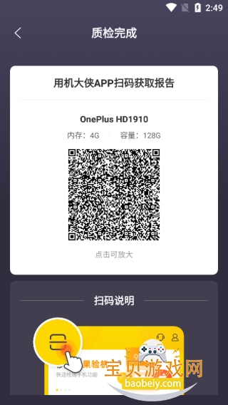 ���������ֹٷ����°汾v1.5.2 ��Ѱ����н�ͼ