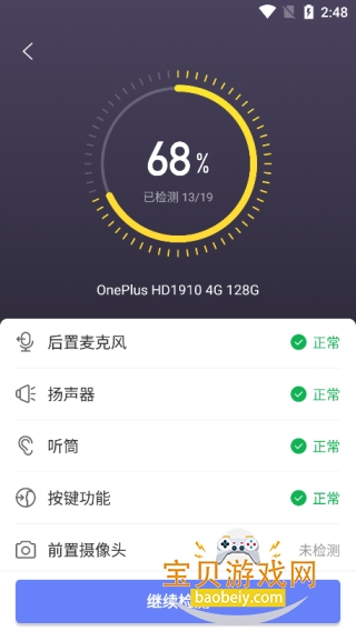 ���������ֹٷ����°汾v1.5.2 ��Ѱ����н�ͼ