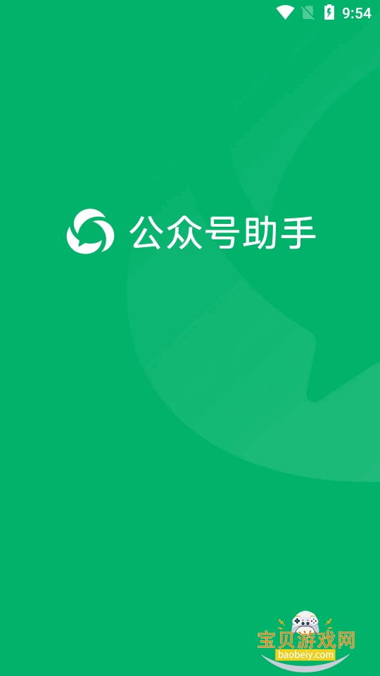 ���ں�����app�����ֻ���3.13.0 �ٷ����ͼ3.