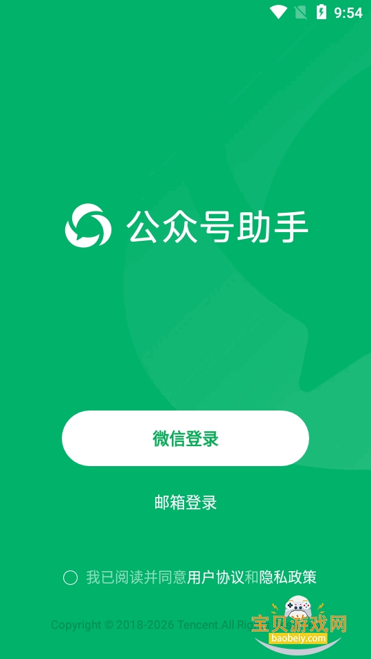 ���ں�����app�����ֻ���3.13.0 �ٷ����ͼ1.