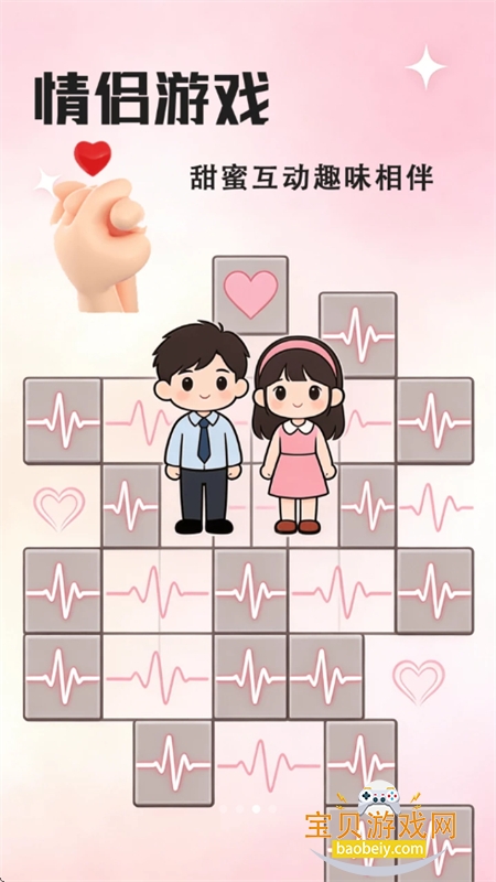 ҹɫapp�ٷ����°汾2026v1.0.4 ��׿���ͼ8.