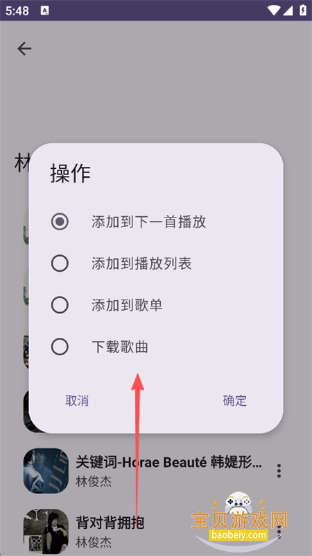 ���ҹ�����app��׿�������°汾
